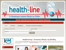 Tablet Screenshot of health-line.gr